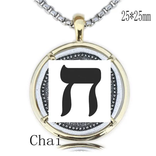 Men's Hebrew Pendant