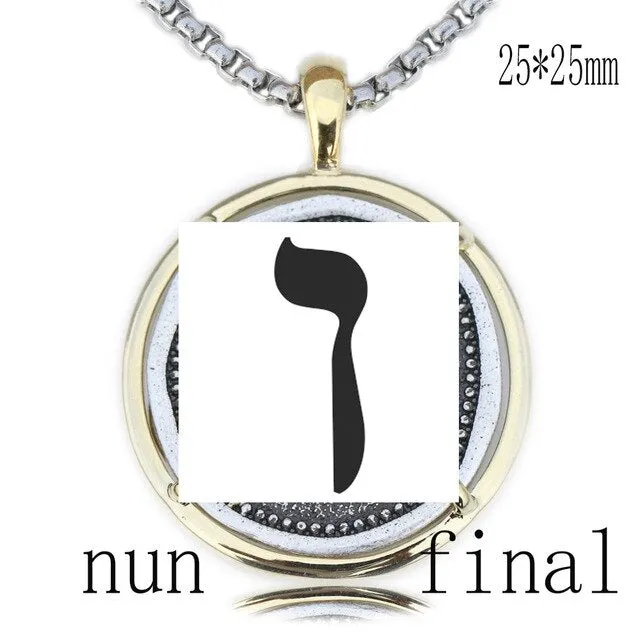 Men's Hebrew Pendant