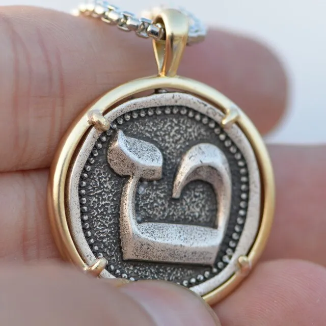 Men's Hebrew Pendant