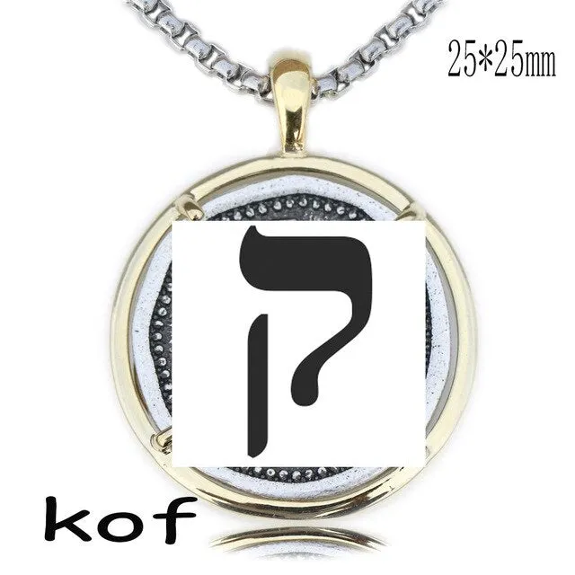 Men's Hebrew Pendant