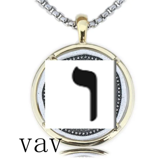 Men's Hebrew Pendant